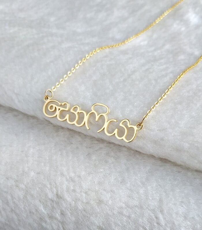 Personalized Sinhala Name Necklace